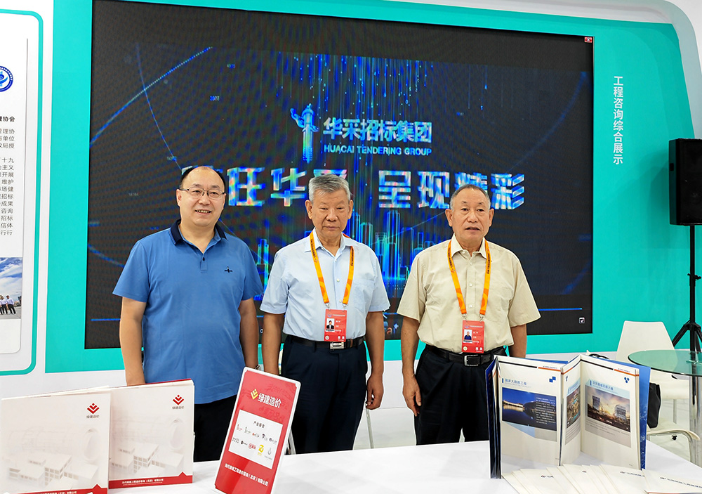 乐动登陆入口-乐动（中国）招标集团参展服贸会，2022年服贸会圆满闭幕