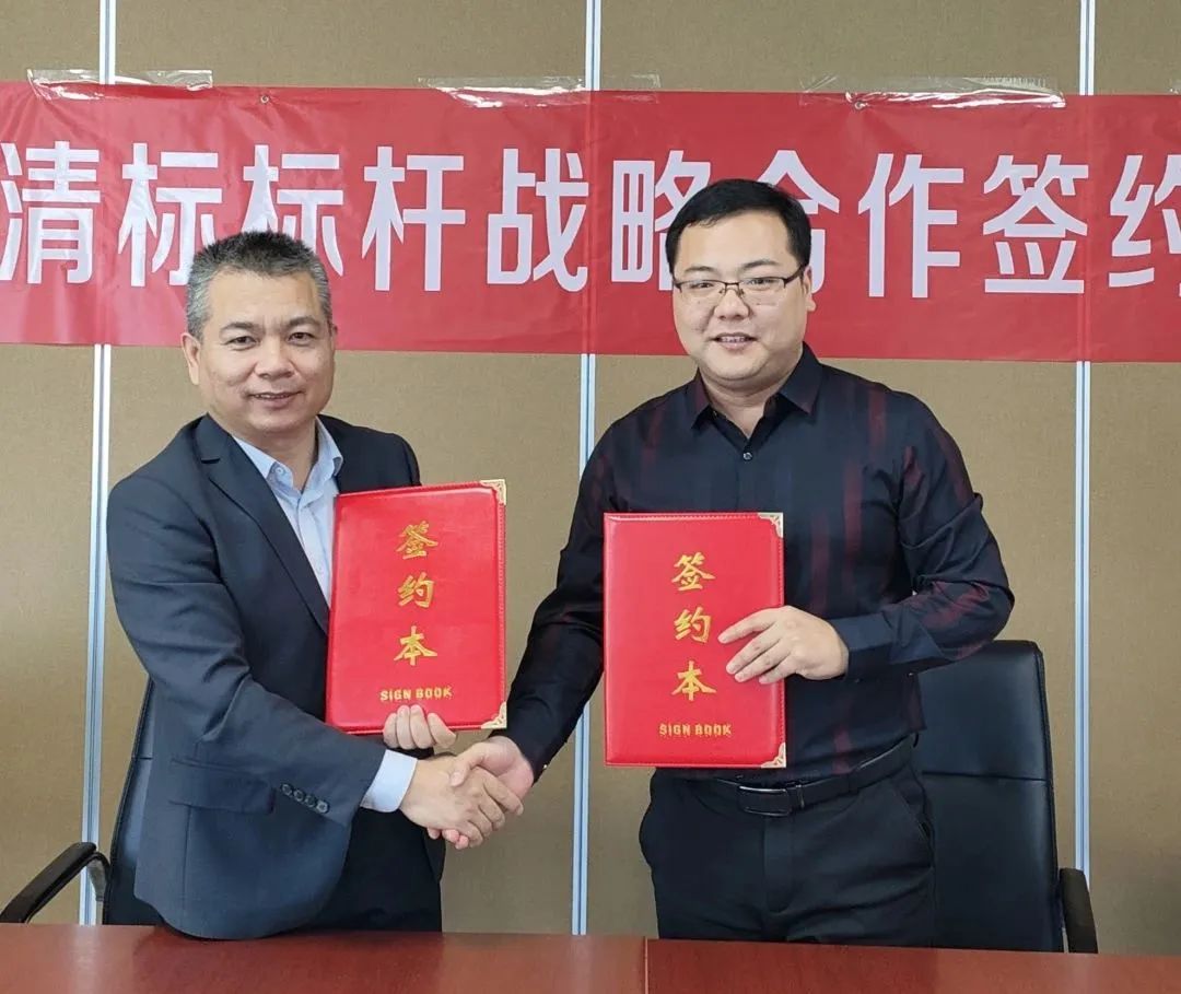 乐动登陆入口-乐动（中国）招标与广联达携手并进，共建数字化清标